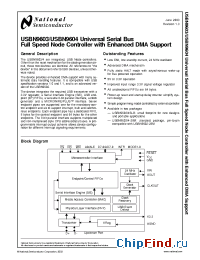 Datasheet USBN9603SLB manufacturer National Semiconductor
